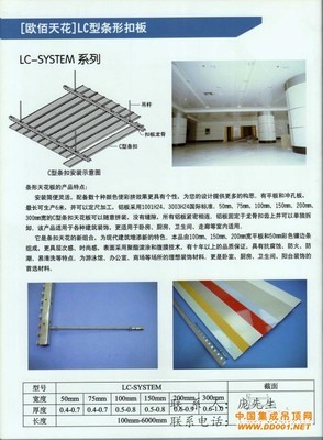 打造优质室内空间 铝合金吊顶材料与室内门的完美搭配